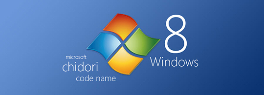 Windows 8 Pro за 15$. До 31 січня 2013