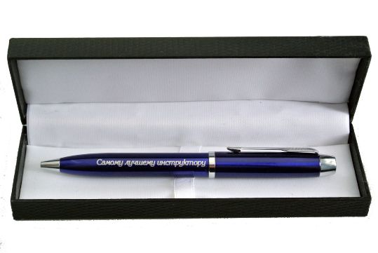 Брендовая ручка – лучший подарок для делового человека